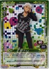 01-079 P-R アーチャー