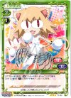 01-081 R ネコアルク