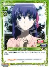 間桐 桜