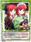 01-088 C 琥珀＆翡翠
