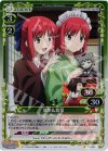 01-088 P-C 琥珀＆翡翠