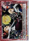 01-096 P-R カーニバル・ファンタズム