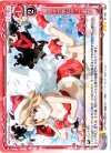 01-097 R サンタが祭にやって来た