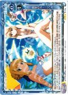 01-103 R 真夏のカーニバル