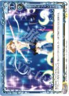 01-107 UC マーブル・ファンタズム