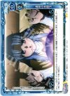 01-109 UC 遠見の水晶玉