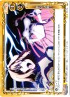 01-115 UC 新たなる敵！？