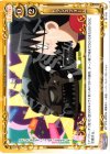 01-116 UC トランスフォーム