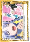 01-118 C 着せ替え放題