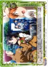 01-119 R バレンタインデー