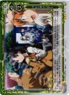  01-119 P-R バレンタインデー 