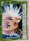  01-125 P-UC カリスマスキルB 