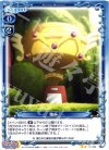 01-126 UC 聖杯