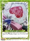 01-127 C キャスターのお守り