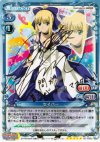 01-026a SP セイバー(サイン入り)