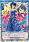 01-030a SP シエル(サイン入り)