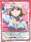  P-008 PR アルクェイド・ブリュンスタッド 