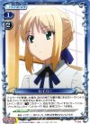  P-009 PR セイバー 