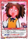 P-011 PR 弓塚 さつき