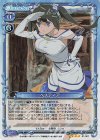  01-001 SR ヘスティア 