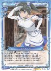 01-001 SR ヘスティア(ホロなし) 