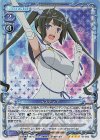  01-002 SR ヘスティア 