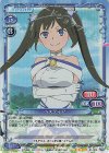  01-004 SR ヘスティア 
