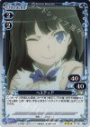 01-007 R ヘスティア