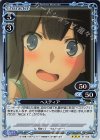 ヘスティア