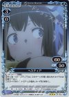  01-009 R ヘスティア 