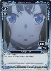 ヘスティア
