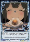 ヘスティア