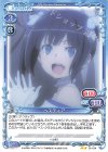  01-014 N ヘスティア 
