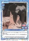  01-019 N ヘスティア 