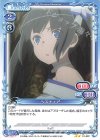  01-022 N ヘスティア 