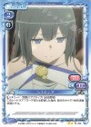  01-023 N ヘスティア 