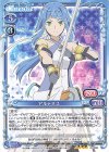  01-026 SR アルテミス(ホロなし) 