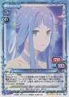 アルテミス