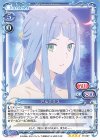  01-027 SR アルテミス(ホロなし) 