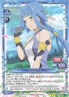  01-028 SR アルテミス(ホロなし) 