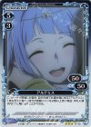  01-031 R アルテミス 