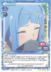アルテミス