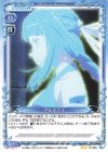 アルテミス