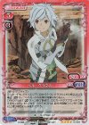  01-049 SR ベル・クラネル 
