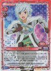  01-050 SR ベル・クラネル 