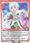  01-050 SR ベル・クラネル(ホロなし) 