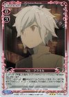  01-052 R ベル・クラネル 