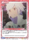  01-060 N ベル・クラネル 