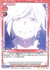  01-065 N ベル・クラネル 