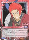  01-069 SR ヴェルフ・クロッゾ(ホロなし) 